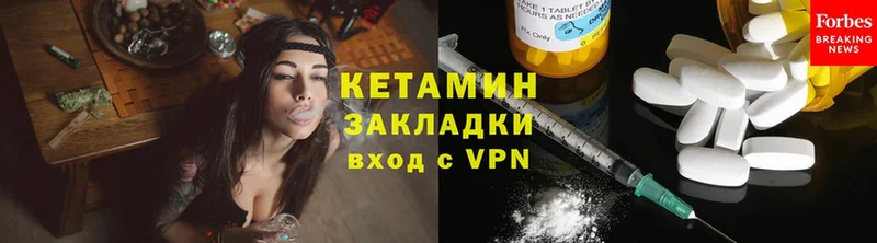 Кетамин ketamine  Красноперекопск 